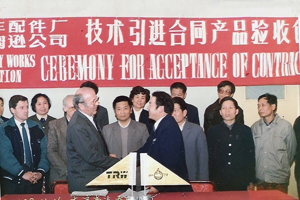 img-Milestone-1980